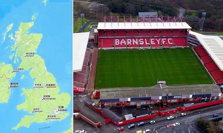 华体会中心-徐彬的梦想起点,巴恩斯利到底是啥情况?