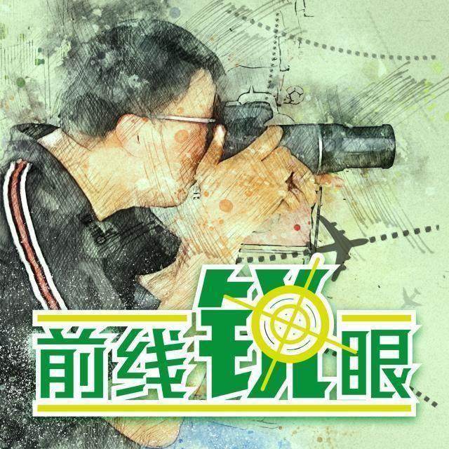华体会中心-《前线锐眼》Vol.78:韦世豪还能在国足踢出来吗(上)