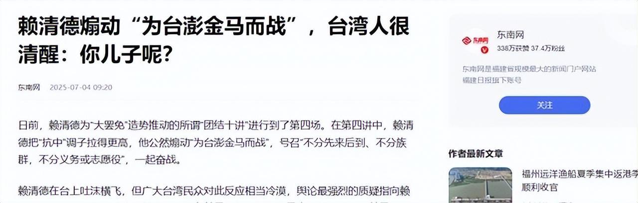 华体会-台湾到底何时解放？原来李敖早就预言了，说得很精准